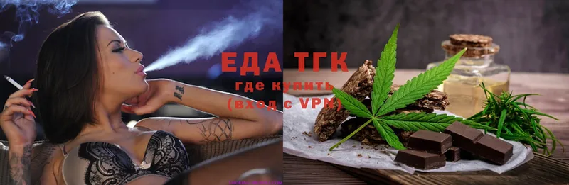 Cannafood марихуана  закладки  Дагестанские Огни 