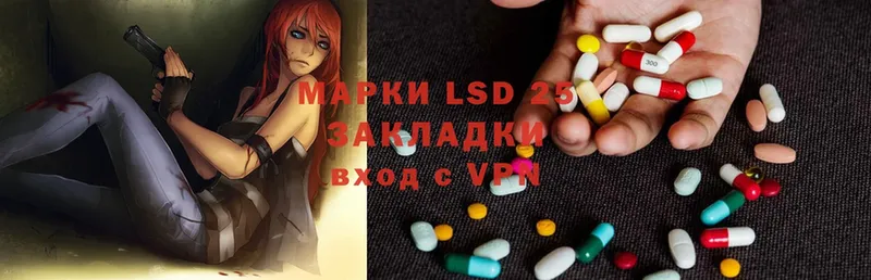 купить  цена  KRAKEN как войти  Лсд 25 экстази ecstasy  Дагестанские Огни 